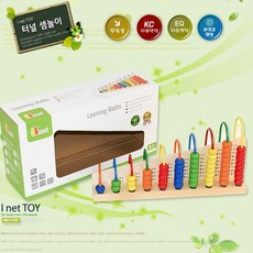 원목숫자블럭수블럭