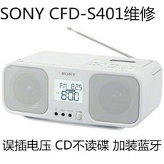 cfd-s401