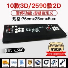 월광보합9s