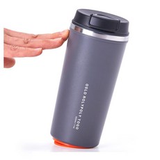 텀블러미끄럼방지