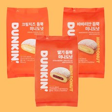 던킨토이카메라