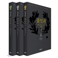 풀잎관