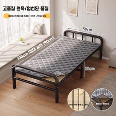 접이식 침대 프레임 원목 더블 퍼스널 철제 우드 매트리스 깔판 받침대 패밀리 싱글 퀸 킹, 80CM 고급 소나무 + 얇은 여름용매트리스