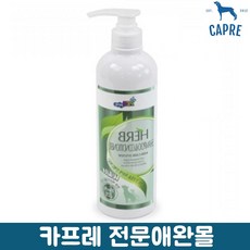 애견목욕 흰색털 흰개 백모견샴푸린스 천연애견 시츄 강아지비누 털엉킴방지 각질, 1개