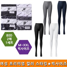 H2H 여성 프리미엄 컬러 스타킹 (KWMT05)
