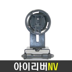 앰버튼거치대