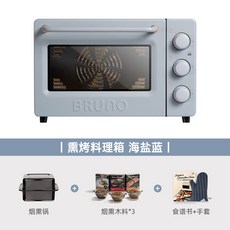 브루노미니오븐