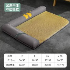 제품 매트 둥지 수면 사계절 애완 동물 아이스 고양이, 22. Wear-resistant scra, 1개