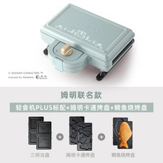 브루노샌드위치