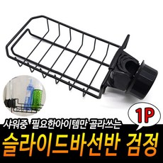 장난감정리망해먹