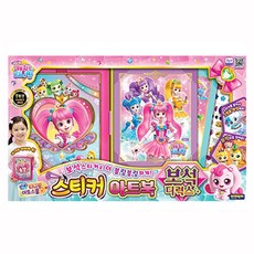 티니핑보석디럭스