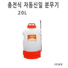 신일충전식예초기