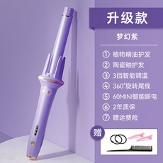 차홍봉고데기