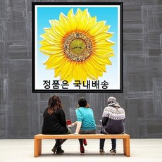 해바라기시계십자수