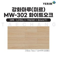 마루미르필라멘트