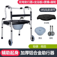치코보행기대여