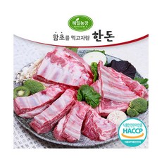 천하일미전통소갈비찜