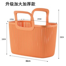 다용도 사우나가방 가방 미니 사우나 세면대 포터블 세면도구바구니 휴대용 물빠짐 목욕바구니 소형, 4 업그레이드-빅사이즈 바이탈 오렌지 두꺼움 증가/끊김