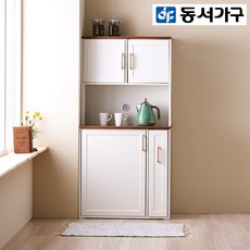동서가구렌지대겸식탁