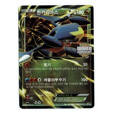 003bcdd913990cae23d33e5c29637b39b8aed9378bf87e76869caa3f28fa.jpg