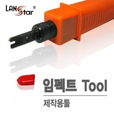 랜스타kvm분할기