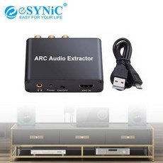 eSYNiC 192 키로 헤르쯔 DAC 컨버터 HDMI 오디오 추출기 어댑터 5.1CH / 2.0, 상세내용참조