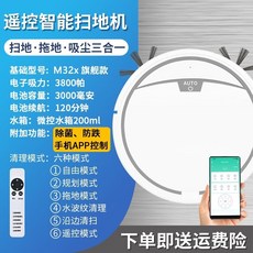 샤오미트윈보스