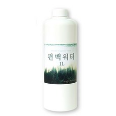편백워터