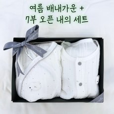 아가방여름배냇