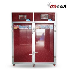 매직쉐프식품건조기