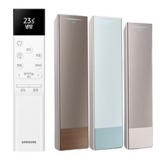 삼성 무풍 갤러리 에어컨 충전식 솔라셀 리모컨 AFR-TC9D AF20BX936SFN AF20BX936ZFN AF20CX934AFN, 1개