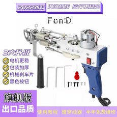 행복한제작소