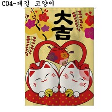 갈대발 TOP01