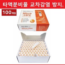 W79EFA5L 마우스피스 흡연100개 아답터 역류방지용 일체형 흡연측정