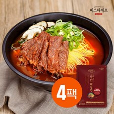 소고기해장면