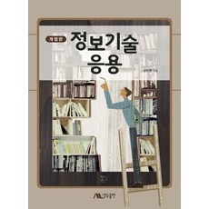 강승민첼로리사이틀기본정보