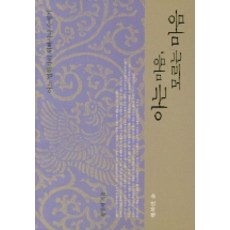 위빠사나수행