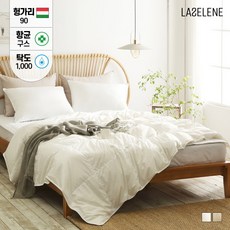 라셀렌모달