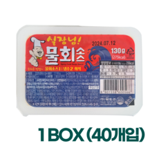 실장님물회소스 130g 40개 1박스 물회양념 새콤달콤 업소용 식당용 물회