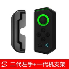 Black Shark 게임 핸들 3 세대 오리지날 게임 리모컨, 1개, [블랙 샤크 1 ] 2  왼손 + 왼쪽