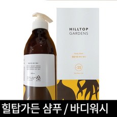 유니베라 유니베라 힐탑가든 바디워시 500ml 남양알로에, 1개