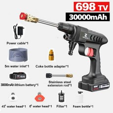 충전식 고압세척기 휴대용 무선 세차기 300W 60Bar 20000/30000mAh 무선 고압 자동차 와셔 스프레이 워터 브라운, 1개