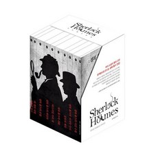 셜록홈즈전집세트전10권세트