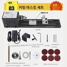 대구목공