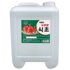 유명한 사과향 식초 13kg 대용량 업소용 식당용 식초, 1개
