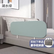 휴대용침대가드 접이식 침대가드 침대안전가드 휴대용 어린이침대안전가드 노인침대가드 호텔침대가드 여행용침대가드, 1, 그린 1.8m