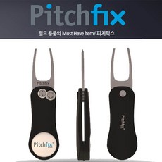 볼픽스부스터