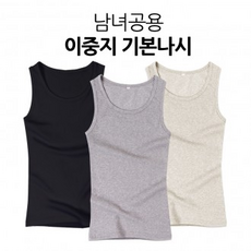 남자이중나시