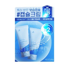 에스트라아토베리어365크림 TOP01