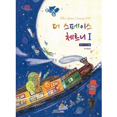 성인체르니100